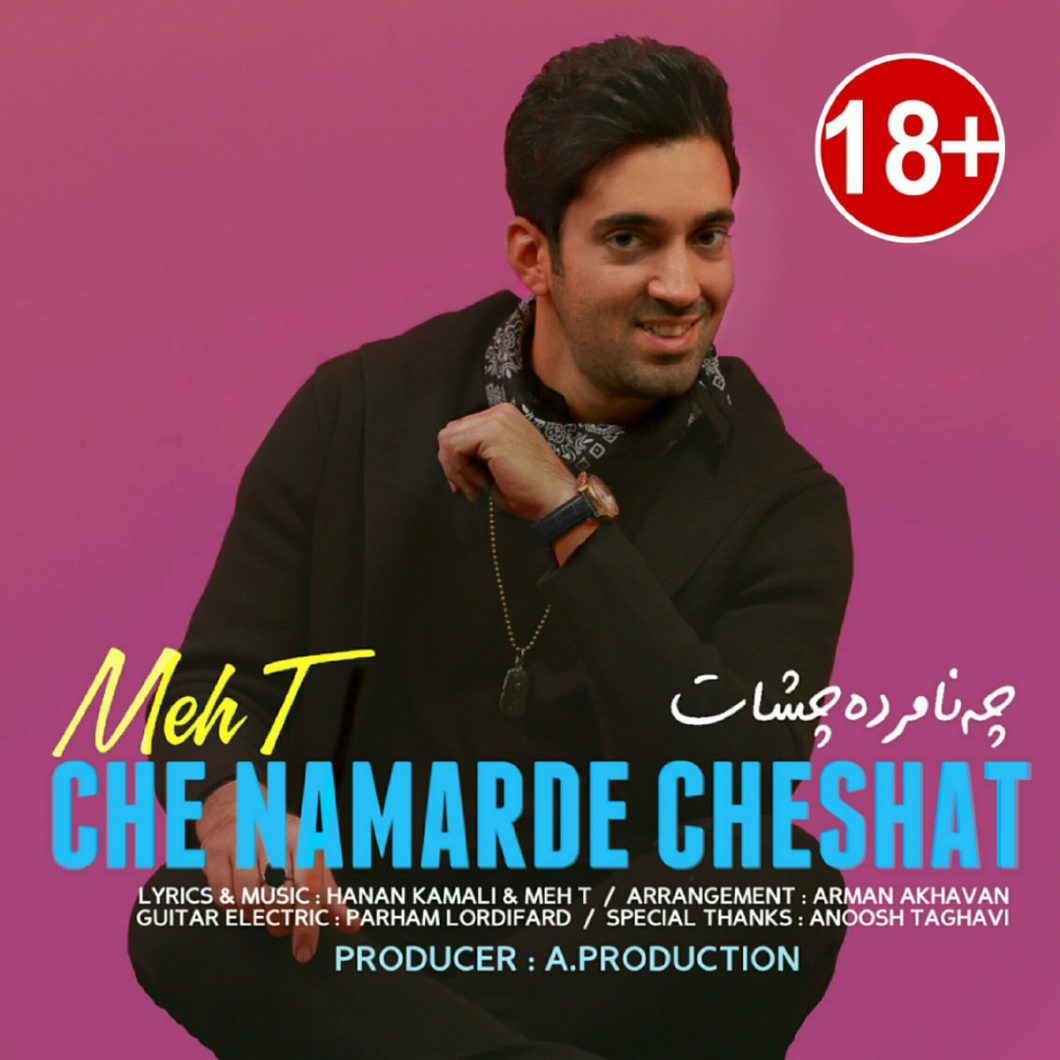 Meh T – Che Namarde Cheshat